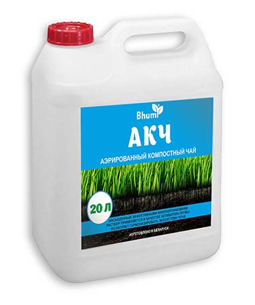 Канистра АКЧ